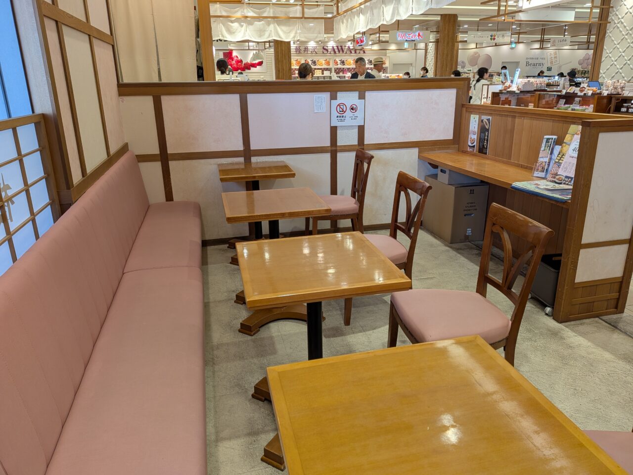 桜井甘精堂