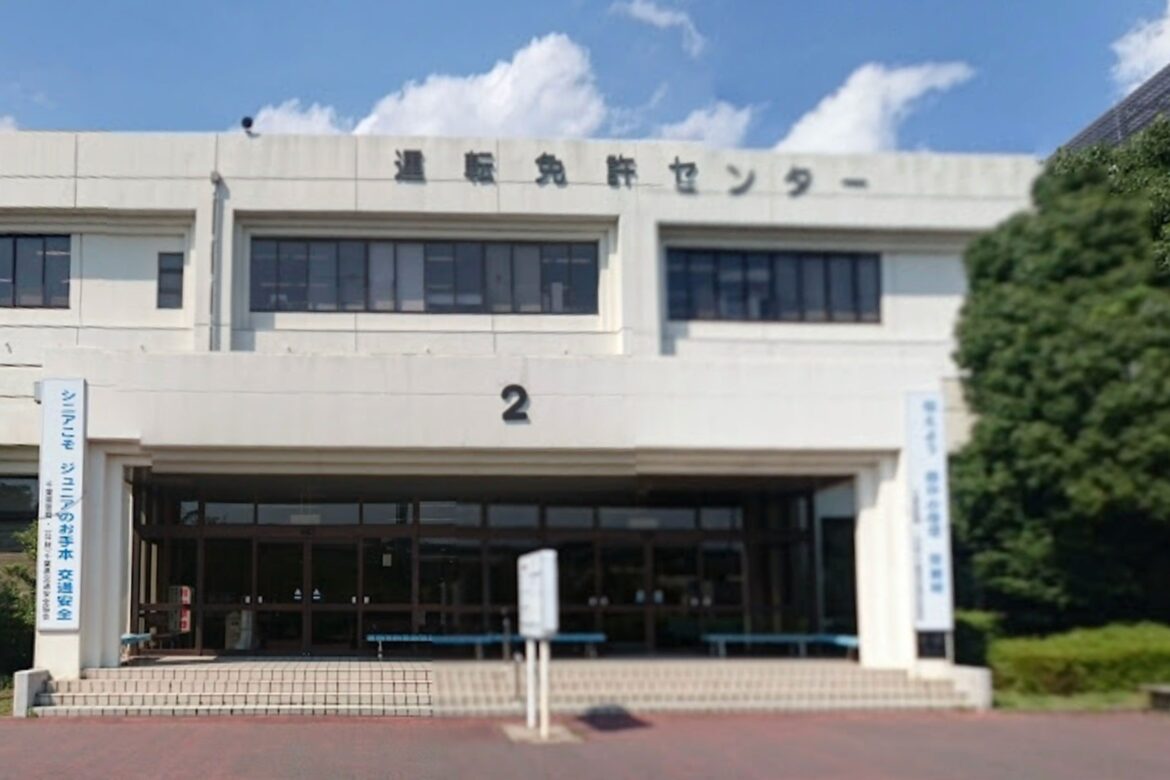 千葉・免許センターが講習で「外国人は見てるだけで良い」発言し炎上か　千葉県警に経緯を聞いた – Sirabee