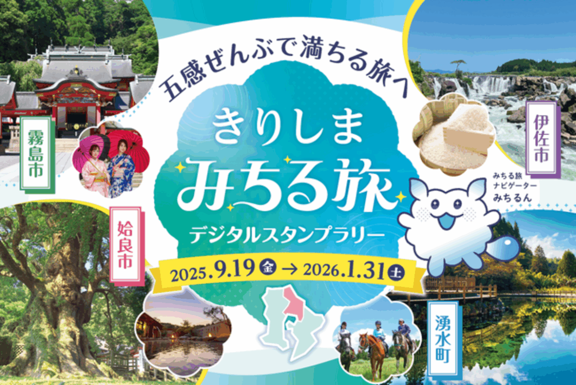 西日本新聞