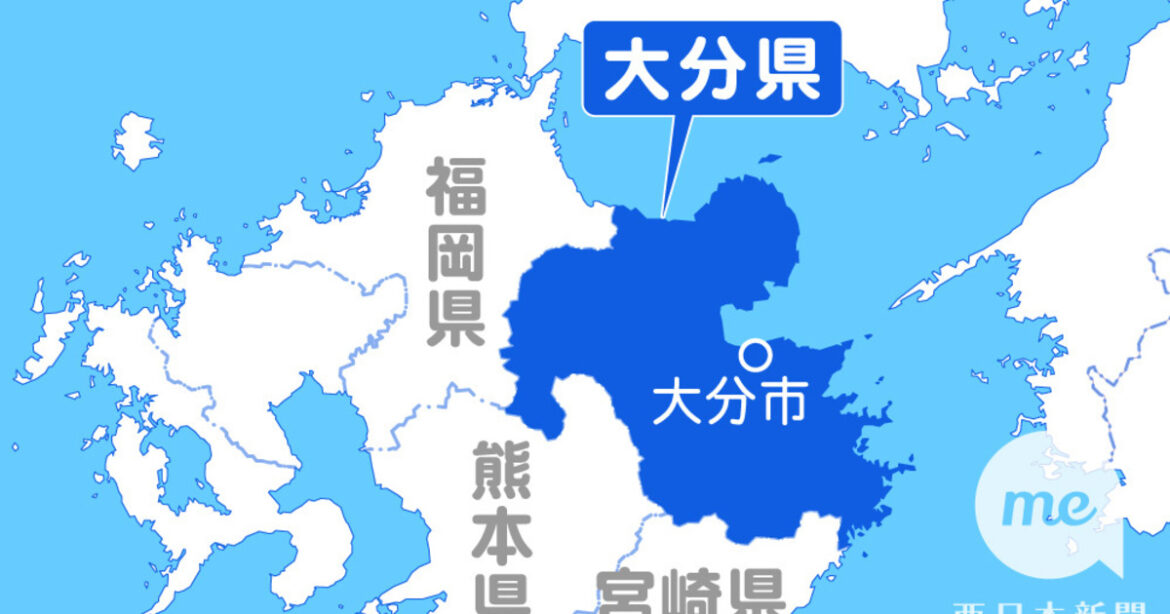 西日本新聞