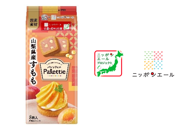 すももパレッティエ