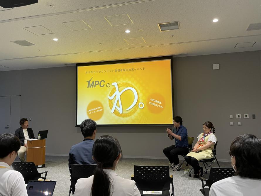 トークセッション