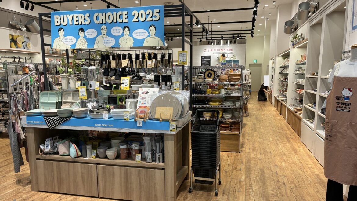 【草津市】7/18、草津イオンにオープンした「212 KITCHEN STORE」をチェック♪（いちご大福） - エキスパート