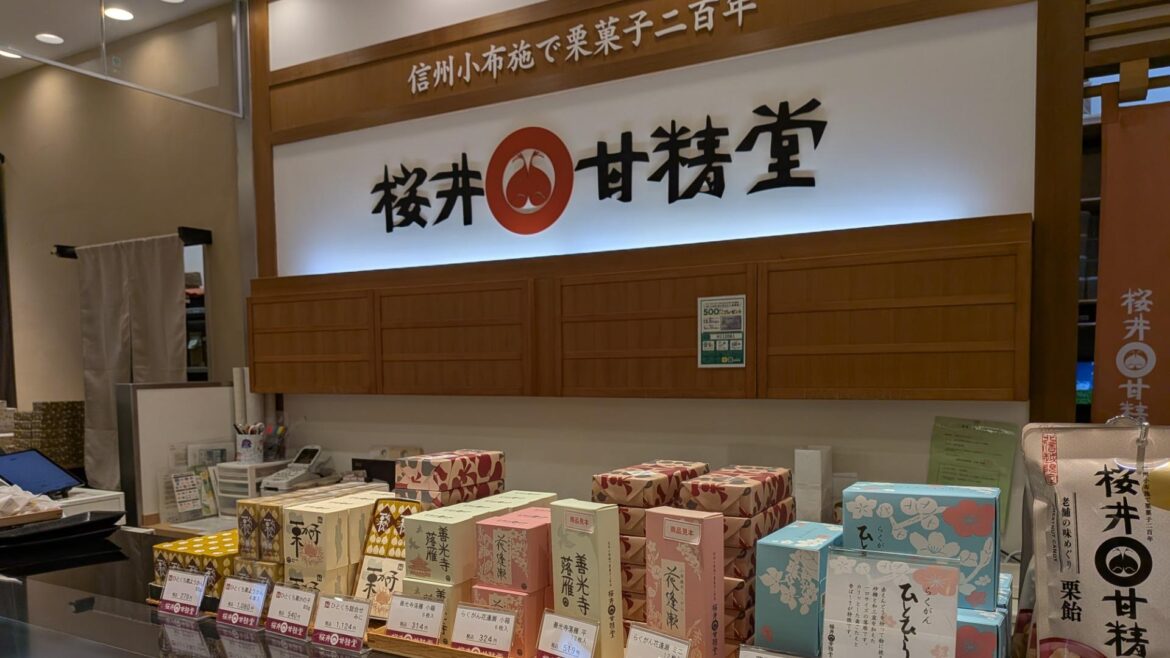 【長野市】心もとろける絶品甘味処「桜井甘精堂MIDORI長野店 ／ 甘味屋 幾右衛門」（SAORI） - エキスパート