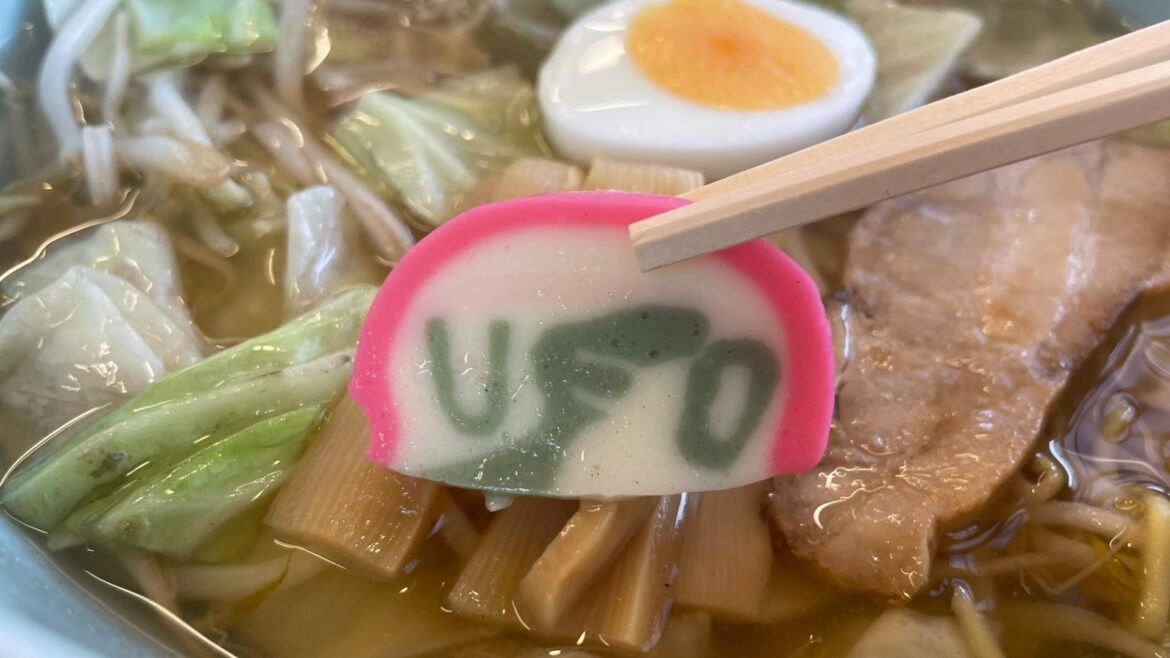 【石川/羽咋】これが噂のUFOラーメン！地元愛が光る一杯、文字の「F」は能登半島（旅人間） - エキスパート - Yahoo!ニュース