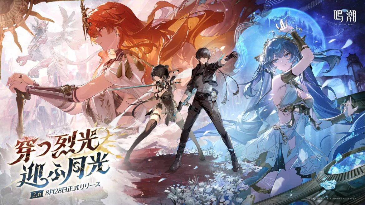 『鳴潮』の新キャラ「ユーノ」、突如公式から“消える”。空白の数日間を経て復活する謎、何が起こっているのか - AUTOMATON