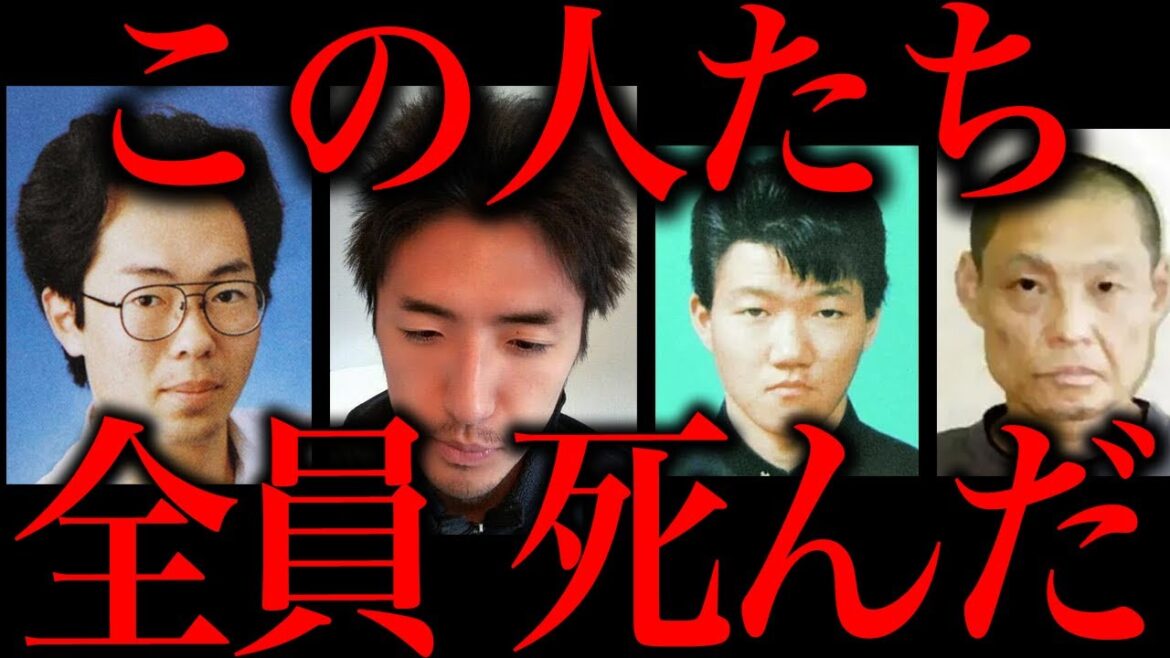 令和の間にみんな死んだ