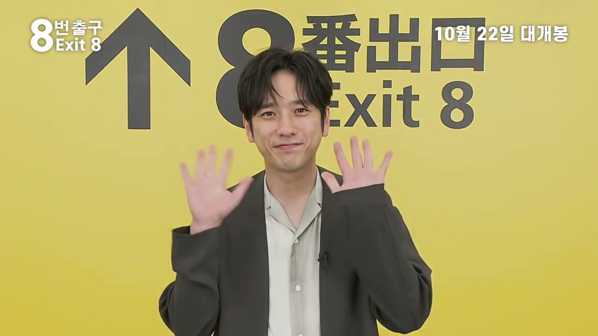영화 [8번 출구] 니노미야 카즈나리 한국 관객 인사 영상 (한글): 니노미야 카즈나리, 코마츠 나나: 2025.10: 호러, 미스터리, 스릴러: 게임 원작