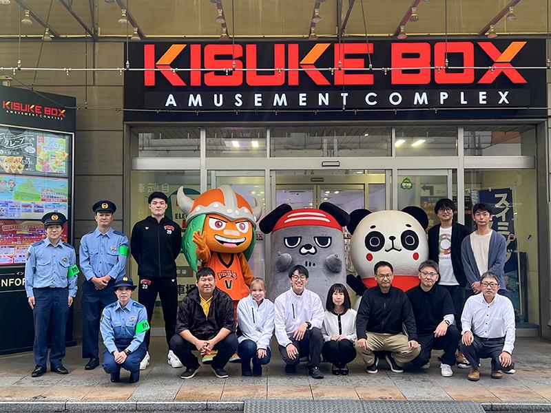 県警・プロバスケチームと防犯活動を実施|キスケ | P-WORLD パチンコ業界ニュース 県警・プロバスケチームと防犯活動を実施|キスケ | P-WORLD パチンコ業界ニュース
