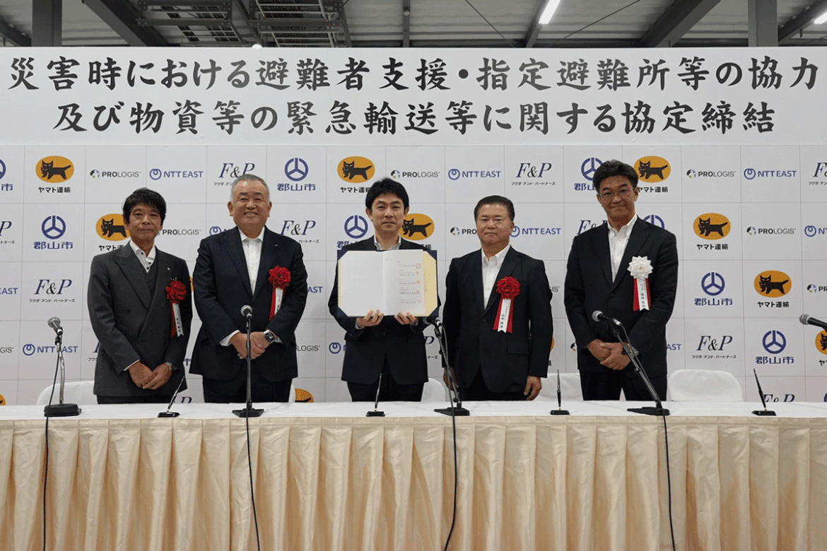 1020purorojisu1 710x473 - プロロジス／福島県郡山市など産官連携、災害時の避難者支援等で協定締結