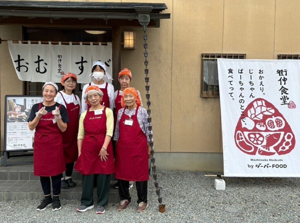 【山梨初】シニアが主役の“おむすび食堂”誕生！「勝沼 街仲食堂 by ジーバーFOOD」10月6日オープン！ | 株式会社ジーバーのプレスリリース