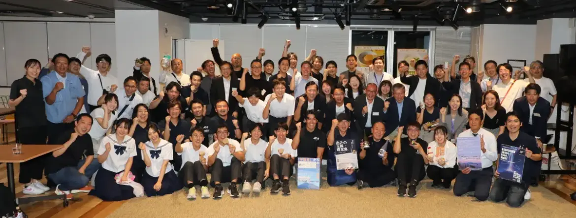 九州鹿児島の宇宙ビジネスを支える新たな試み「Space Business Meetup」 - サードニュース