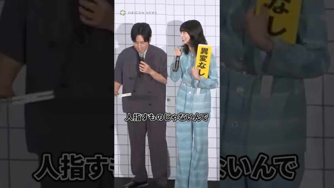 小松菜奈、二宮和也と必死な言い合いで司会者から注意される　#8番出口 #shorts