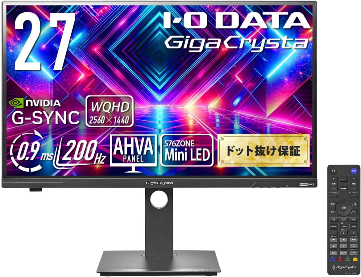 【Amazonセール】アイ・オー・データのゲーミングモニター「GigaCrysta」がお買い得【プライム感謝祭2025】 – GAME Watch 【Amazonセール】アイ・オー・データのゲーミングモニター「GigaCrysta」がお買い得【プライム感謝祭2025】 - GAME Watch