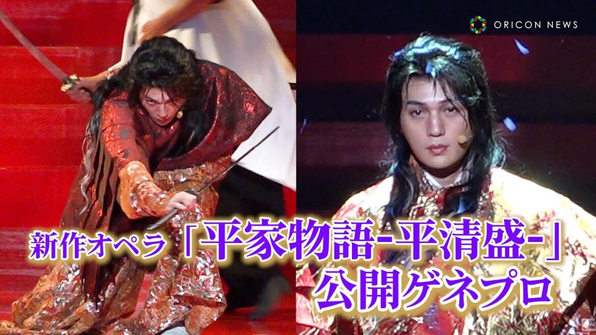 八木勇征、見事な殺陣を華麗に披露!世界初演のオペラが開幕! 新作オペラ『平家物語-平清盛-』 八木勇征、見事な殺陣を華麗に披露!世界初演のオペラが開幕! 新作オペラ『平家物語-平清盛-』