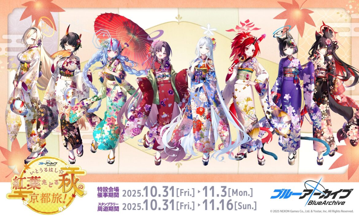 ブルーアーカイブ ～いとうるはし☆紅葉たどる秋の京都旅～開催決定！ | 株式会社メイクマインドのプレスリリース