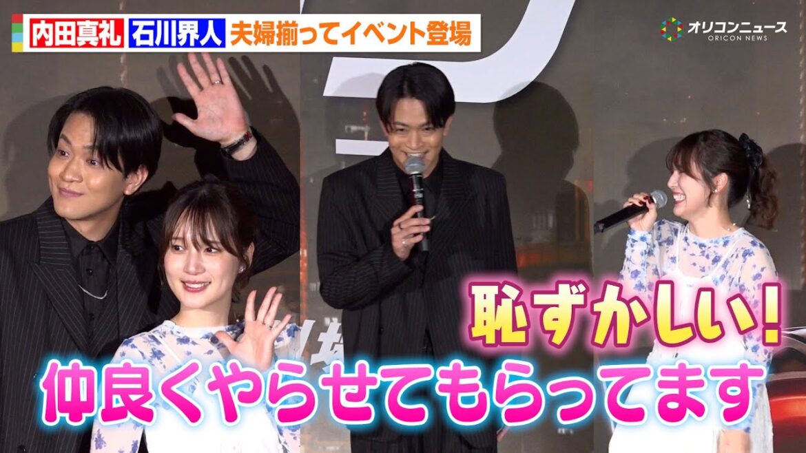内田真礼&石川界人、夫婦揃って初公の場！薬指には指輪がキラリ＆惚気っぷりに諏訪部順一が嘆き「早く言ってよ！」　映画『トロン：アレス』ジャパンプレミア