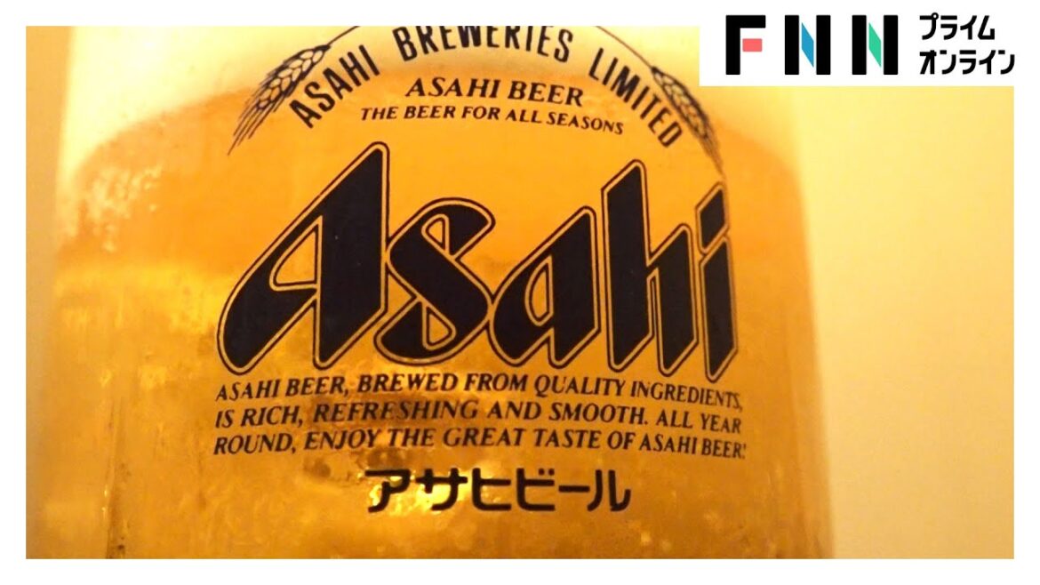 ビール入荷滞り…アサヒグループホールディングスにサイバー攻撃　全面復旧のめど立たず【まとめ】