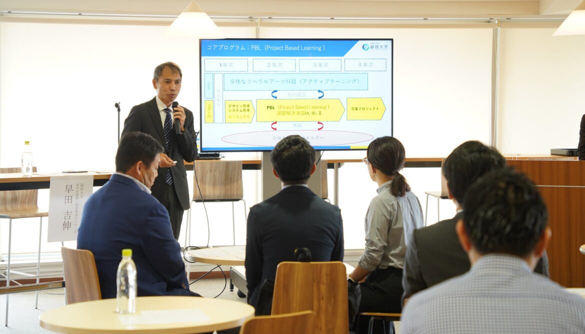 【叡啓大学】広島県で初となる企業変革支援プログラムを開講― 叡啓大学が産学官連携で「ひろしまバリューシフトプログラム」を始動 ― | 広島県公立大学法人のプレスリリース