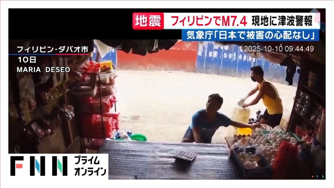 フィリピン南部でM7.4の強い地震…日本の沿岸「被害の心配ない」現地では津波警報　9月30日にもM6.9の地震