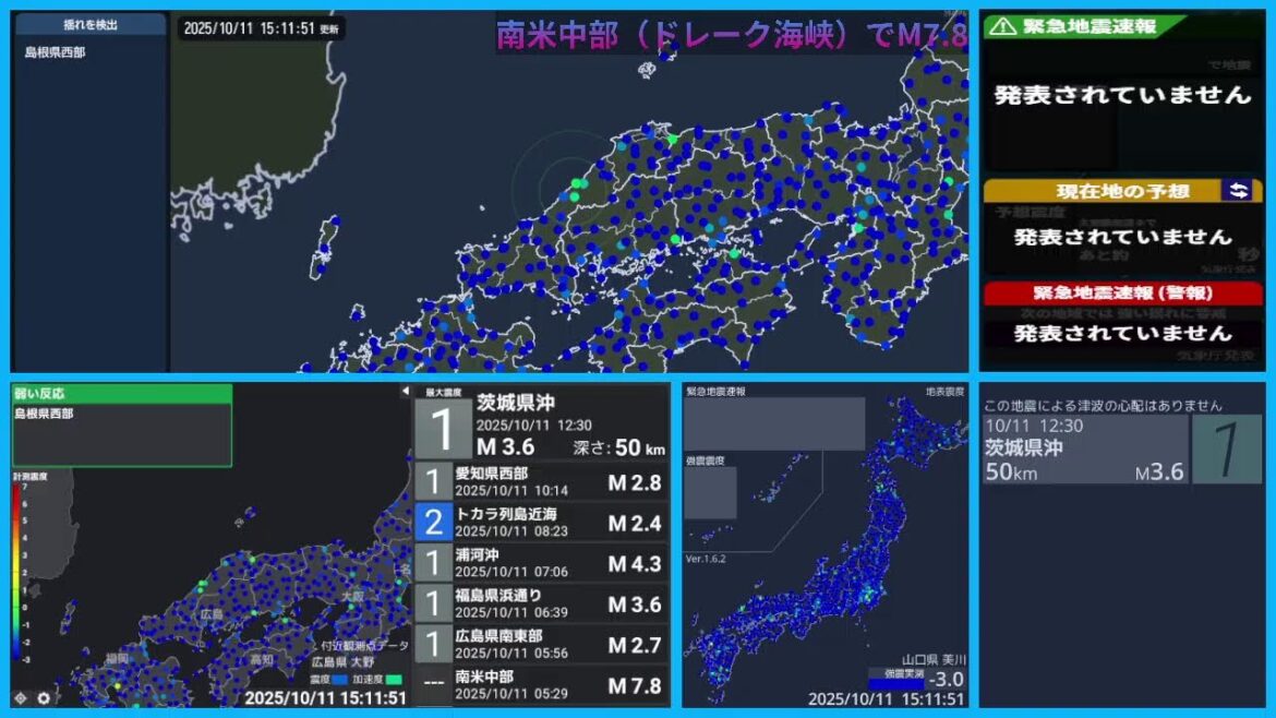リアルタイム地震ライブ334