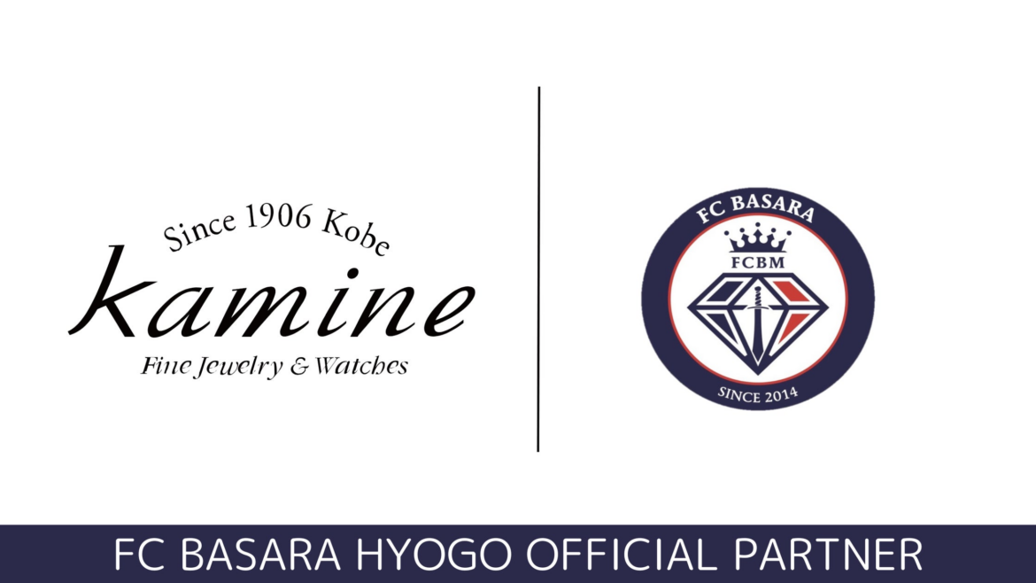 FC BASARA HYOGOは株式会社カミネとパートナー契約を締結 | 一般社団法人Meisterのプレスリリース