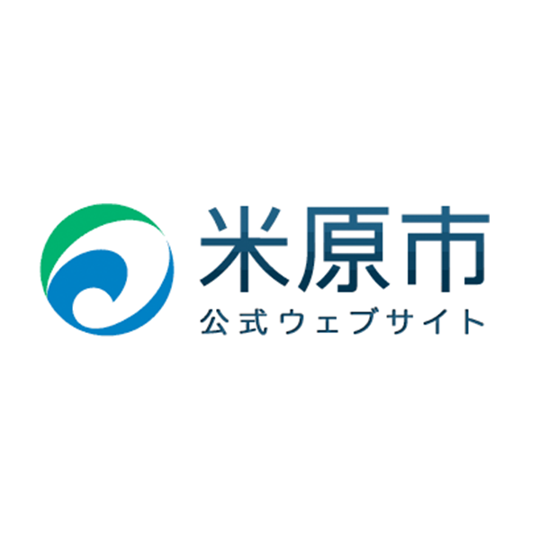 令和7年度 会計年度任用職員募集【保育教諭 (米原市立いぶき認定こども園)】/米原市 米原市議会議員一般選挙 投・開票速報について/米原市