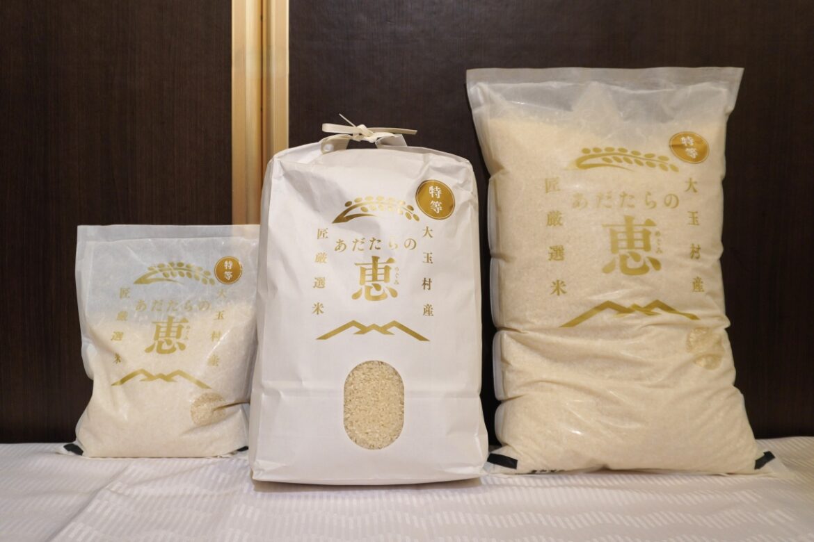 福島県大玉村、新ブランド米「あだたらの恵」を発表。高基準を満たした希少米として“ふるさと納税返礼品”で提供 - グルメ Watch