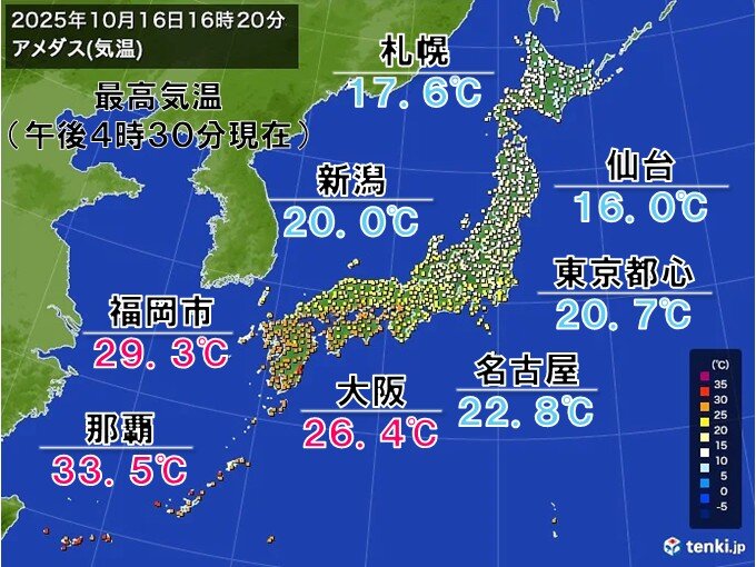 今日16日は九州や沖縄で30℃超の真夏日