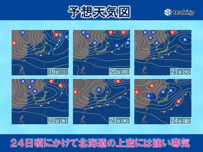 北海道の上空には強い寒気が居座る