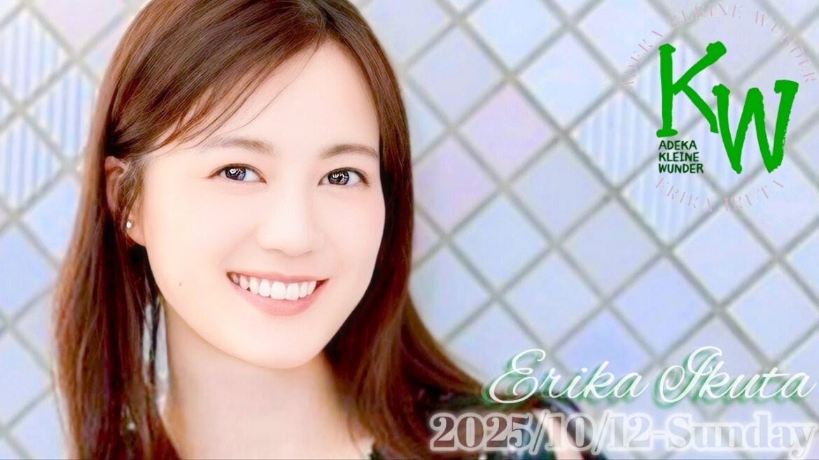 2025-10-12 Adeka Kleine Wunder - 生田絵梨花