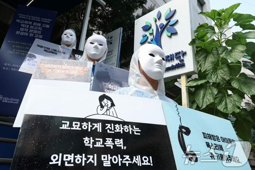 韓国の国立大、大学入試で「いじめ歴」反映するはずが、約半数は「正規選考では未反映」 写真枚 国際ニュース:AFPBB News 韓国の国立大、大学入試で「いじめ歴」反映するはずが、約半数は「正規選考では未反映」 写真枚 国際ニュース:AFPBB News