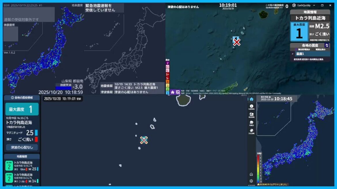 リアルタイム地震ライブ352
