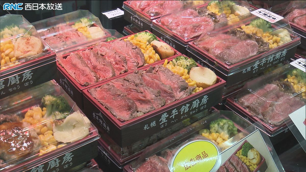 秋の北海道の味覚が岡山に終結!北海道の物産と観光展