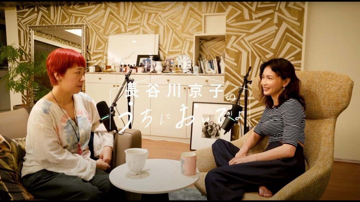 恋は片目くらい瞑らないとできません/『長谷川京子のうちにおいでよ』#3 恋は片目くらい瞑らないとできません/『長谷川京子のうちにおいでよ』#3