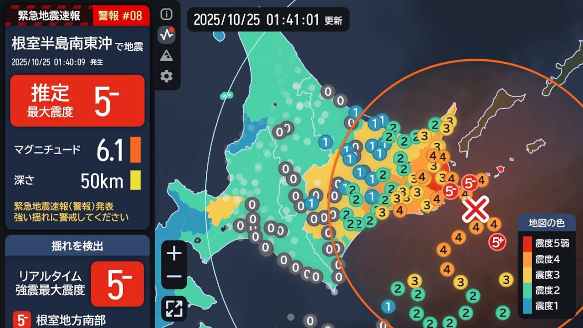 【緊急地震速報 (警報)】根室半島南東沖 最大震度5弱 最大階級1 M5.8 2025/10/25 01:40 【緊急地震速報 (警報)】根室半島南東沖 最大震度5弱 最大階級1 M5.8 2025/10/25 01:40