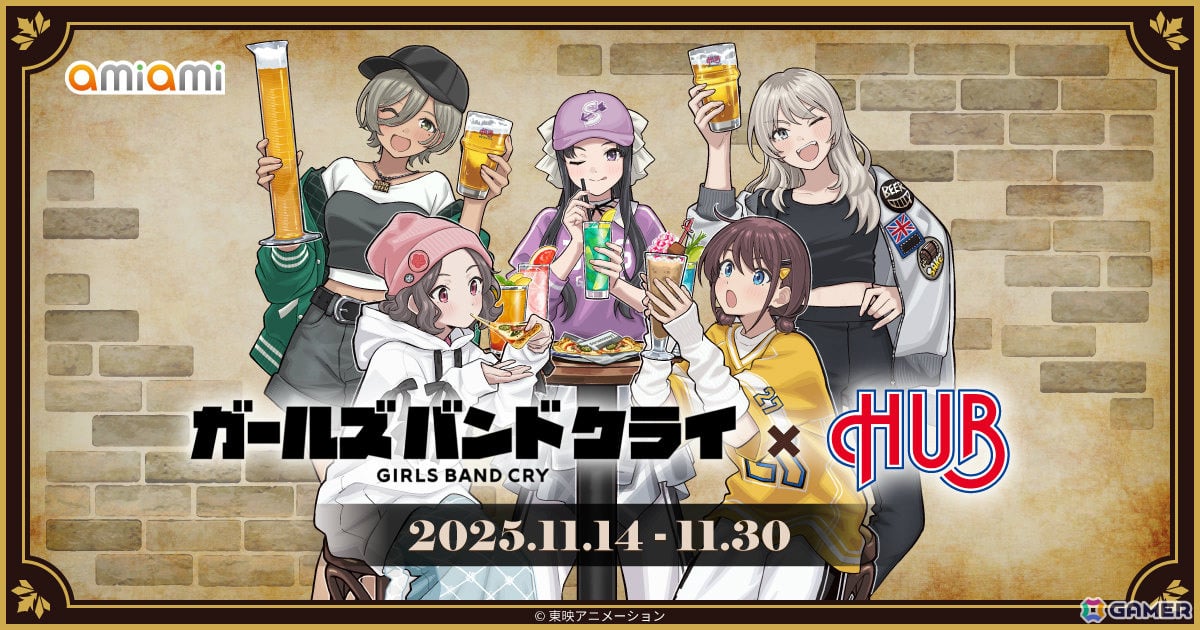 アニメ「ガールズバンドクライ」×英国風PUB「HUB」のコラボが11月14日より5店舗で開催!コラボドリンク&フードや描き下ろしグッズが登場の画像