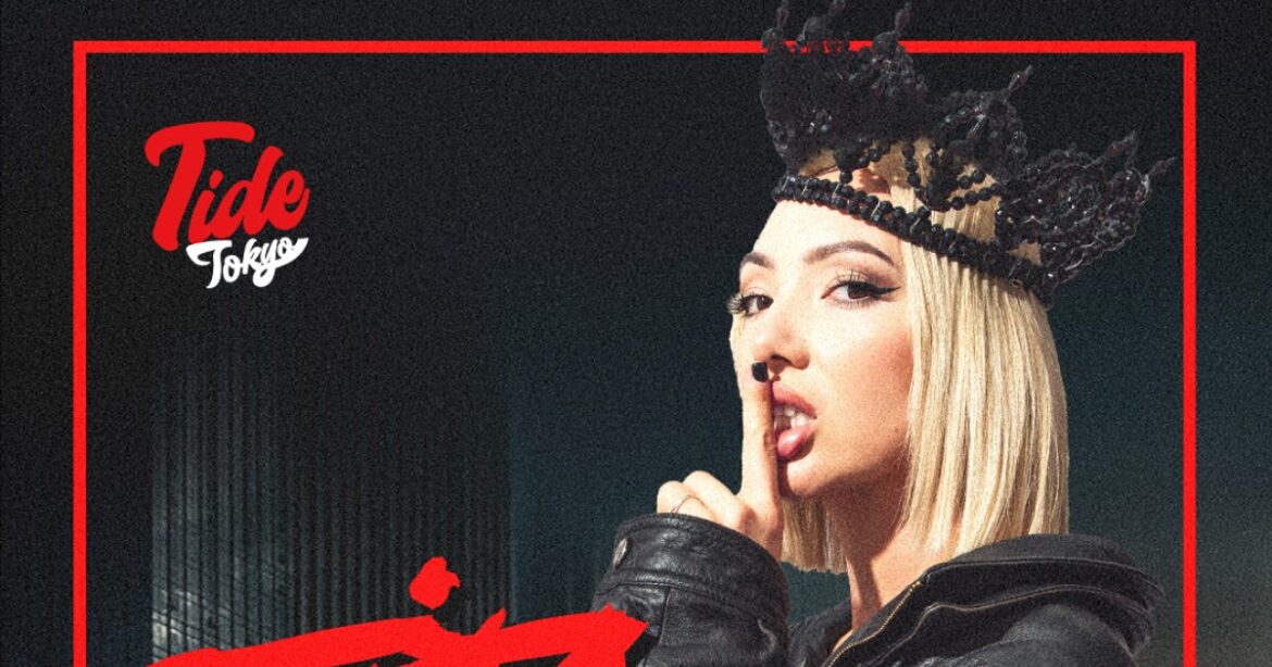 James Hypeとの「Disconnected」がチャートを席巻! UKのDJ/プロデューサーTita Lau (ティータ・ラウ)、2025年11月7日 (金) 新宿Tide Tokyoに初来日
