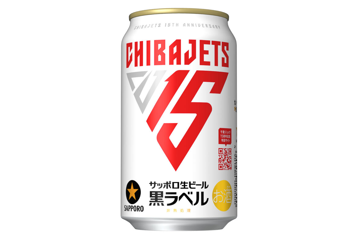 サッポロ生ビール黒ラベル、プロバスケットボールチーム「千葉ジェッツ」とのコラボ第5弾を限定発売 - グルメ Watch