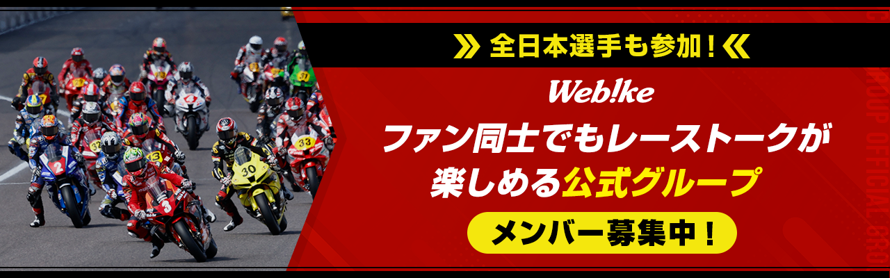 20250214_community_group_official_pc-1