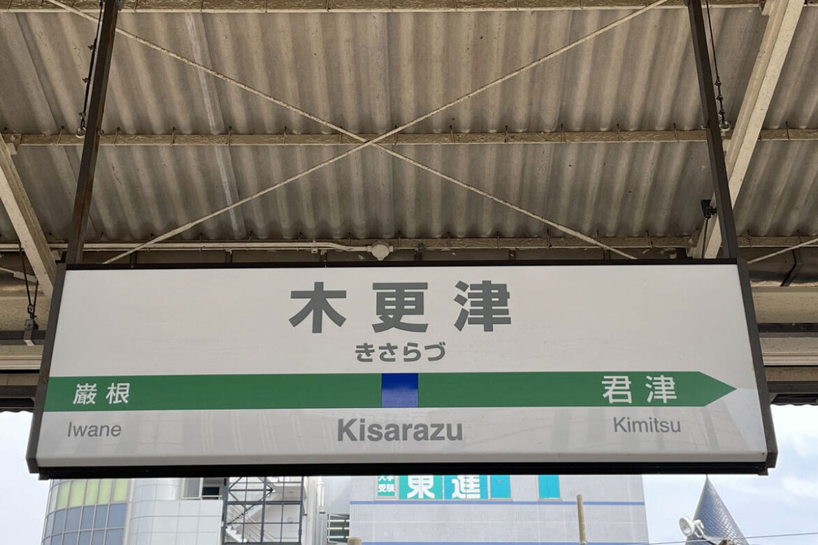 「アフリカから移民がきたら何が問題？」 大炎上した“ホームタウン事業”に古市憲寿が言いたいこと（デイリー新潮） - Yahoo!ニュース - Yahoo!ニュース