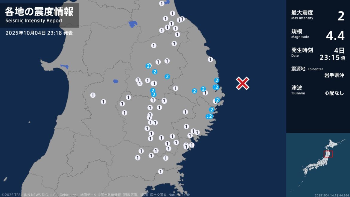 岩手県で最大震度2の地震　岩手県・宮古市、山田町、釜石市、大槌町、盛岡市、八幡平市、紫波町、矢巾町（TBS NEWS DIG Powered by JNN）