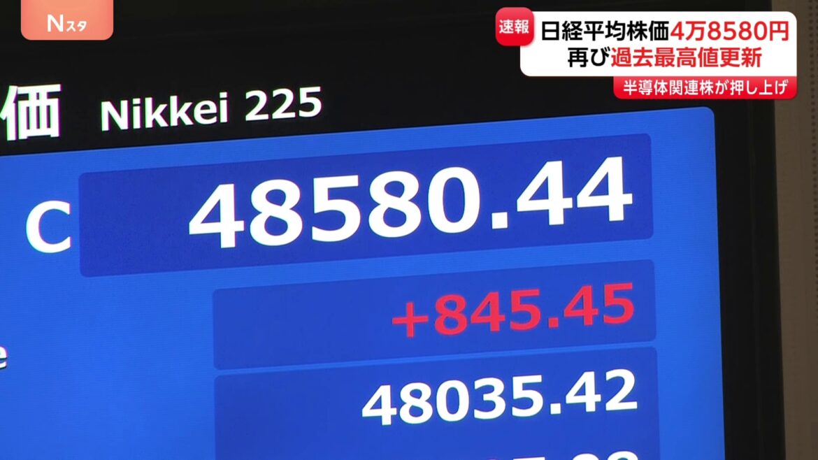 【速報】日経平均 9日終値4万8580円　最高値を更新　半導体関連株がけん引（TBS NEWS DIG Powered by JNN）