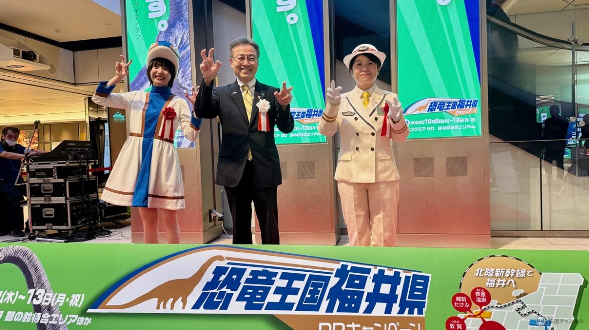 東京駅で「福井県観光物産展」恐竜デザインのご当地駅弁や化石展示を5日間限定で開催!県知事とAKB48・坂川陽香が登場 | コラム | 鉄道チャンネル 東京駅で「福井県観光物産展」恐竜デザインのご当地駅弁や化石展示を5日間限定で開催!県知事とAKB48・坂川陽香が登場 | コラム | 鉄道チャンネル