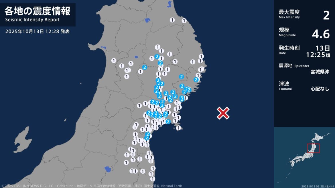 岩手県、宮城県で最大震度2の地震　岩手県・大船渡市、陸前高田市、釜石市、住田町、滝沢市、矢巾町、北上市（TBS NEWS DIG Powered by JNN）