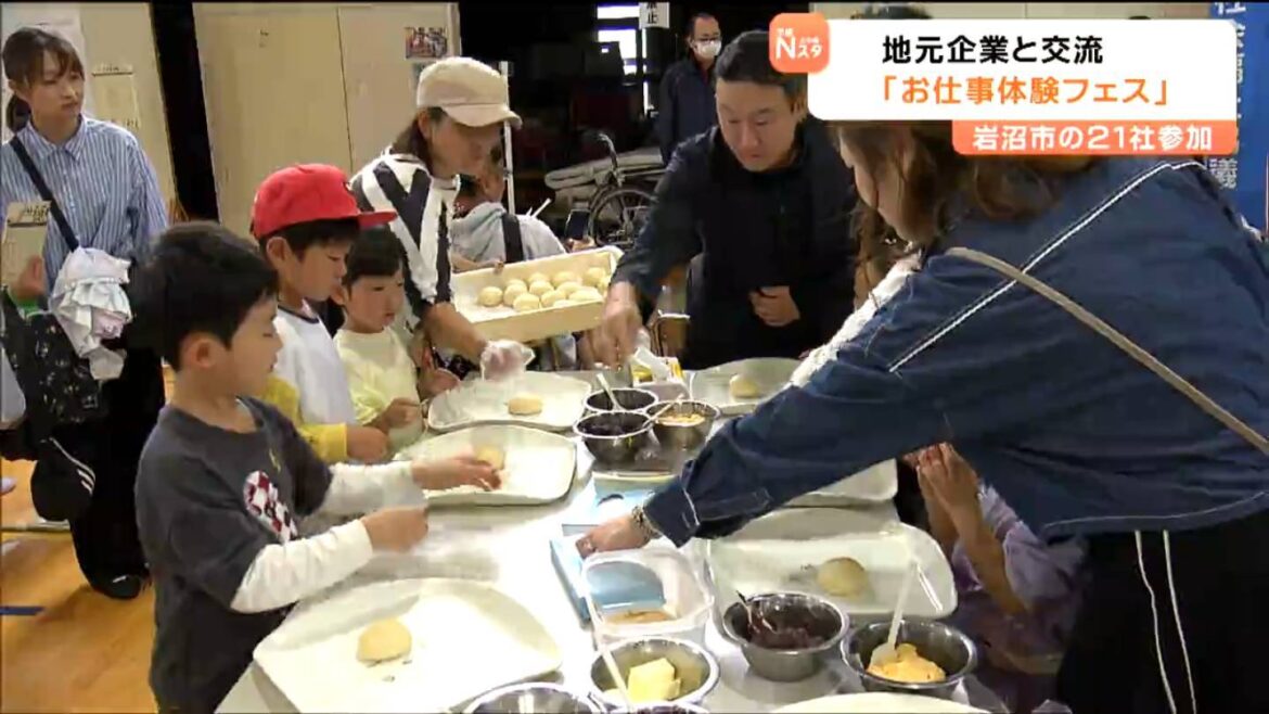 子どもたちがネイリストや警備員、パン屋さんに お仕事体験で地元企業と交流 宮城・岩沼市(tbc東北放送) – Yahoo!ニュース 子どもたちがネイリストや警備員、パン屋さんに お仕事体験で地元企業と交流 宮城・岩沼市(tbc東北放送) - Yahoo!ニュース