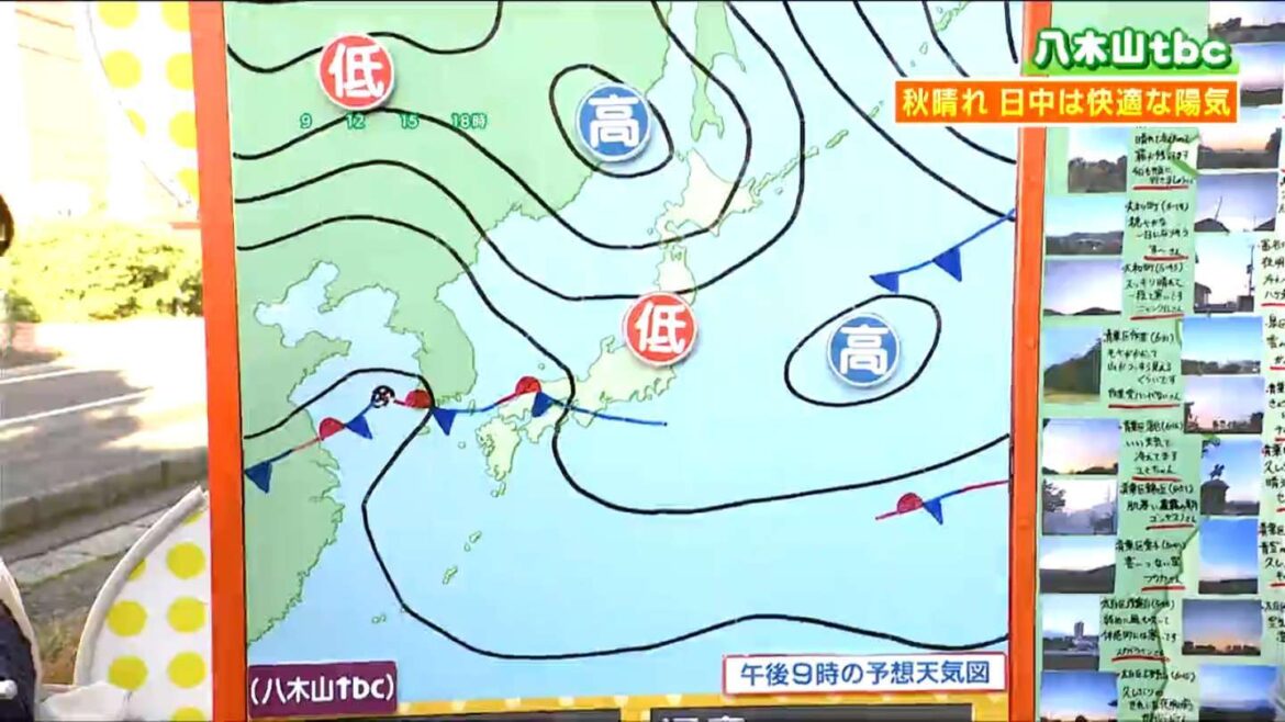 秋晴れの爽やかな一日から一転、16日は大雨のおそれ 宮城(tbc気象台)(tbc東北放送) – Yahoo!ニュース – Yahoo!ニュース 秋晴れの爽やかな一日から一転、16日は大雨のおそれ 宮城(tbc気象台)(tbc東北放送) - Yahoo!ニュース - Yahoo!ニュース