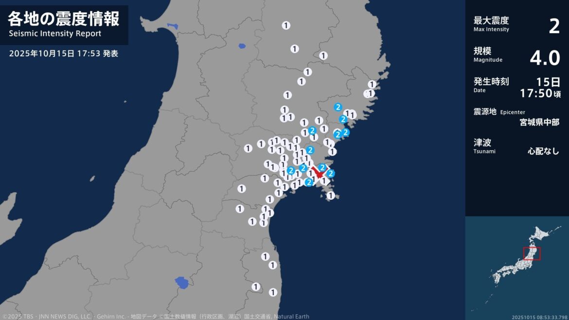 岩手県、宮城県で最大震度2の地震　岩手県・陸前高田市、住田町、一関市、宮城県・気仙沼市、登米市、涌谷町（TBS NEWS DIG Powered by JNN）