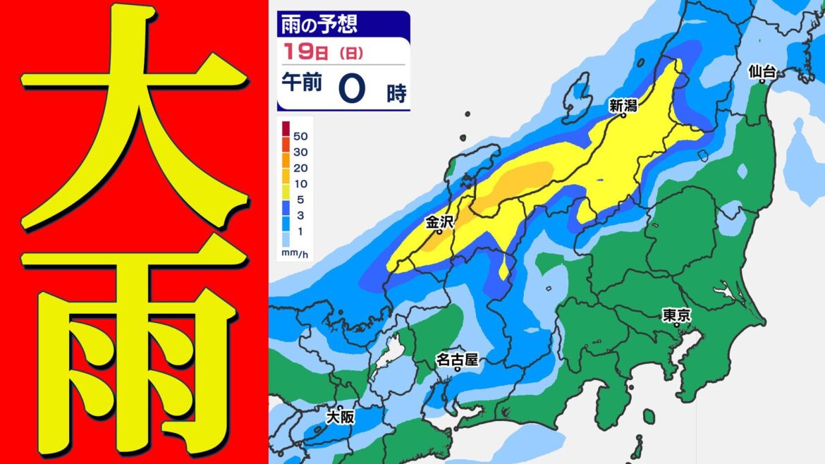 【土日は大雨警戒】17日（金）の晴れを有効に使おう 土日の大雨のあと気温ダウン【雨のシミュレーション18日（土）〜21日（火）/ 全国各地の週間予報】北海道では初雪か（MBC南日本放送） - Yahoo!ニュース - Yahoo!ニュース