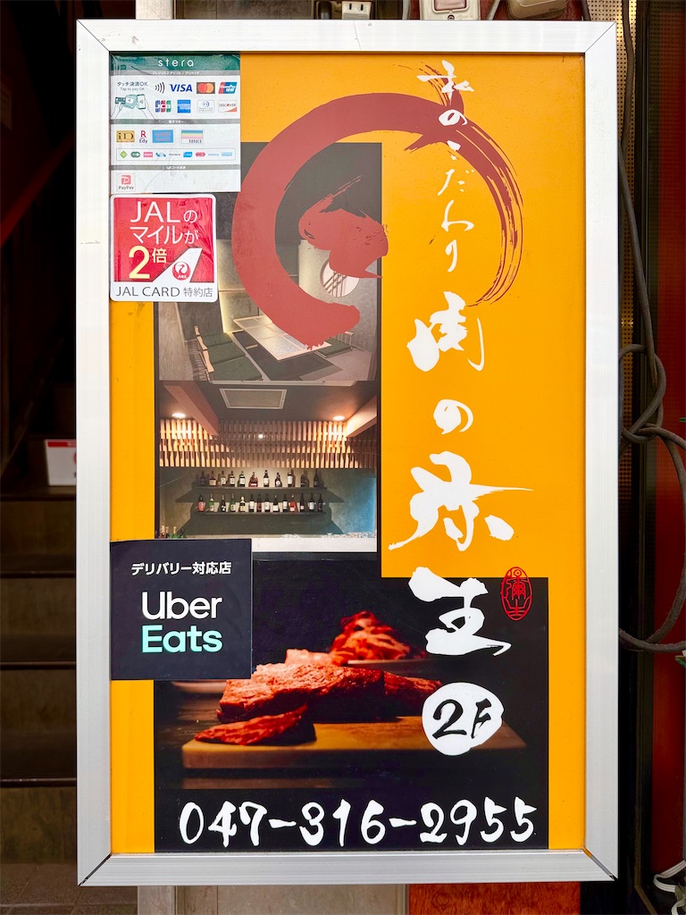 f:id:yokohamamiuken:20251017123440j:image f:id:yokohamamiuken:20251017123440j:image